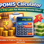 POMIS vs Bank FD 2026: Kaunsa Investment Better Hai? (Complete Comparison Guide)