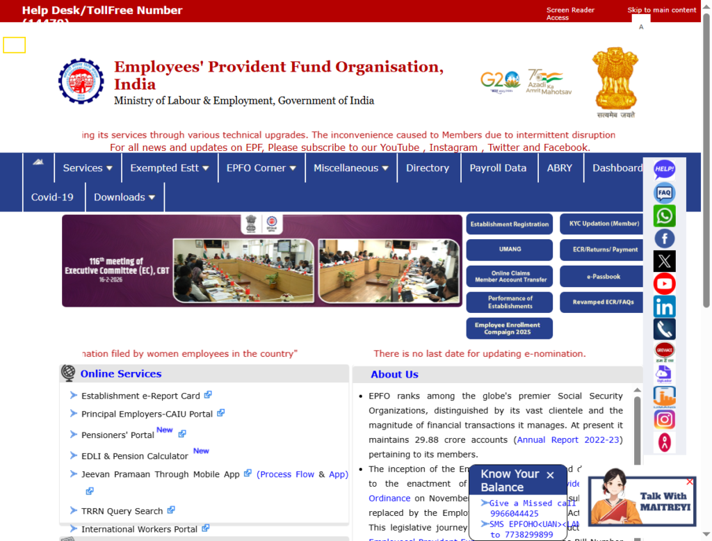 epfo homepage screenshot