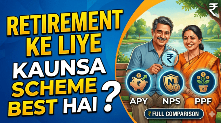 APY vs NPS vs PPF