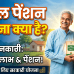 Atal Pension Yojana 2026 Full Detail Guide: 5000 Pension Ke Liye Ye Kare