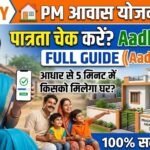 PM Awas Yojana 2026 Survey Fail Hone Ke Top 7 Reasons